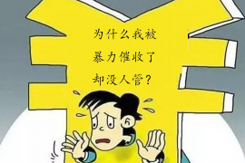 错那对付老赖：刘小姐被老赖拖欠货款