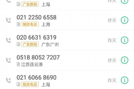 错那专业要账公司如何查找老赖？